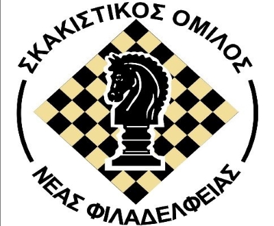 Ο ΣΟΝΦ στην  φάση των 16 στο 40ο Ομαδικό Κύπελλο Ελλάδας!